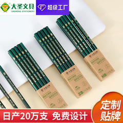 2B 鉛筆試験特別な塗装解答シート 10 六角棒ログ学生子供 HB 練習鉛筆卸売