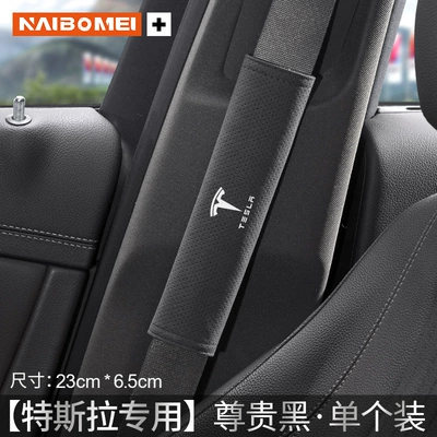 Model3/Modely/Models Car Seat Belt | Seat belt shoulder pad - tesla-suede-23cm-noble-black-shoulder-cover-single-pack