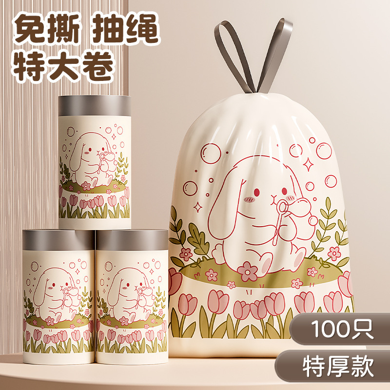 Tear-Free Garbage Bags for Home Use, Thickened Kitchen Trash Bags, Economical Pack for Student Dormitories, Printed Drawstring Garbage Bags
