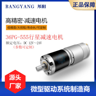 36mm���ǜp��늙C�����X݆��12V/24V���{�������D�S�Ҷ��Ƶ�����