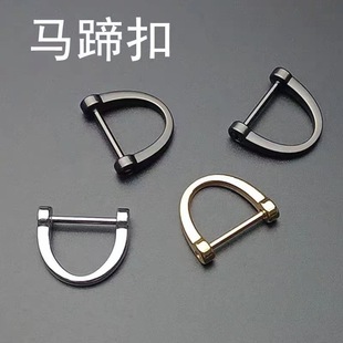 19mmD type horseshoe buckle keychain accessories wholesale hanging plating high-grade metal D type semicircle hardware luggage accessories