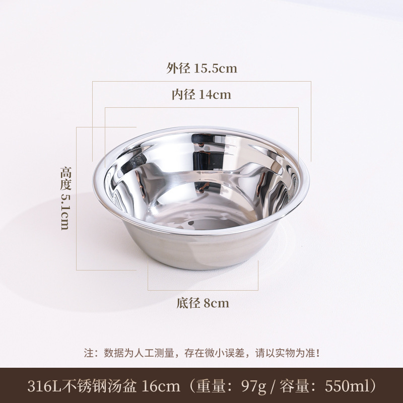316不锈钢盆食品级小汤盆加厚汤碗饭碗厨房备菜盆家用饭盆铁盆子|undefined