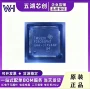 实时工业控制lqfp80单片机