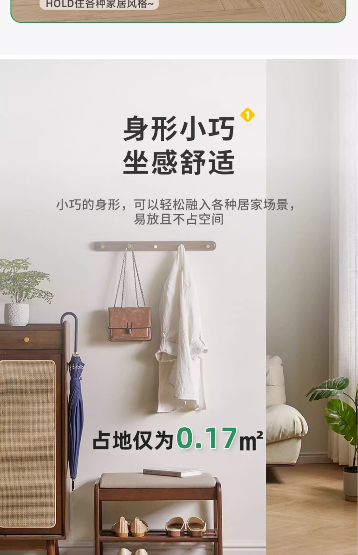 复制_实木换鞋凳家用门口入户鞋柜玄关鞋架一体软.jpg
