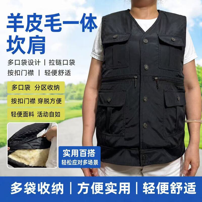 Wholesale from Manufacturer: Men's Detachable Fur and Leather Integrated Vest, Winter Warm Thickened Vest