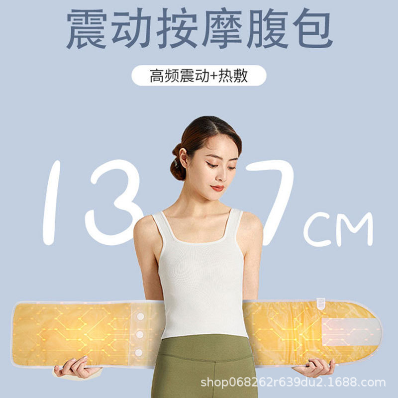 Hezhi Youdeと同じスタイルの気血温活健康器具は、血液と体の循環を促進し、家庭用の足裏経絡浚渫機です。|undefined