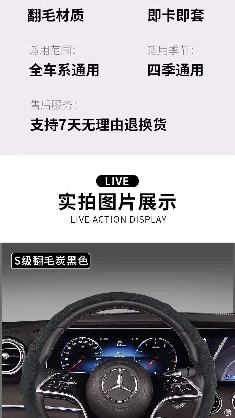 Car Steering Wheel Cover 5D Steering Wheel Cover Universal for All Seasons Anti-Slip and Dirt-Resistant Car Steering Wheel Cover
