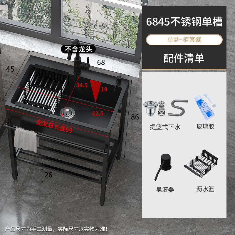 lavabo simple lavabo de platos con soporte de cocina lavabo de acero inoxidable lavabo de platos integrado negro