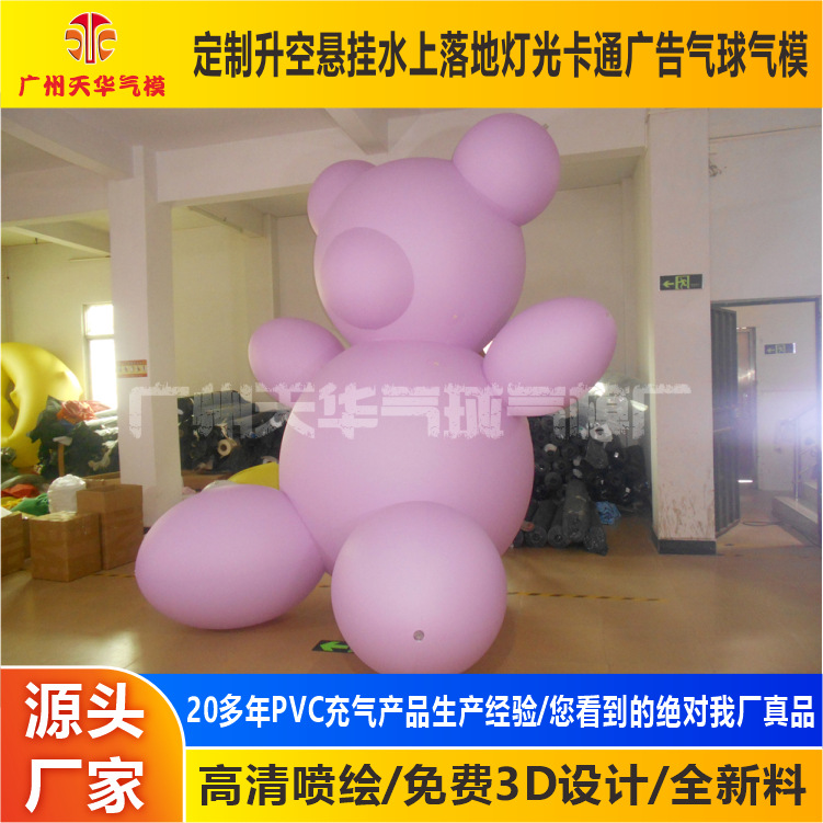 Los fabricantes ofrecen todo tipo de dibujos animados inflables promocionales al aire libre modelos inflables de la muñeca del Oso de la historieta del PVC