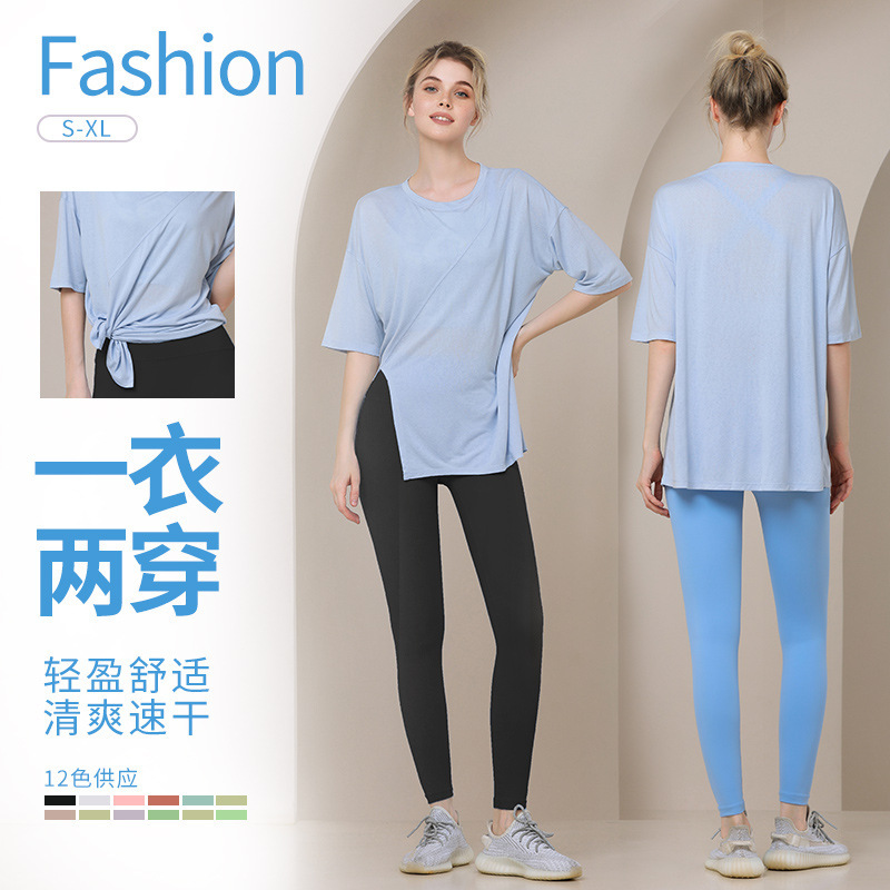 New tencel snowflake light breathable split yoga sports top women's professional running fitness short sleeve blouse T-shirt