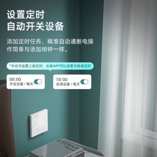 It has been connected to Mijia Ecological Thin 11mm Central Air Conditioning Multi-connection Duct Machine Xiaoai Classmate Control Thermostat