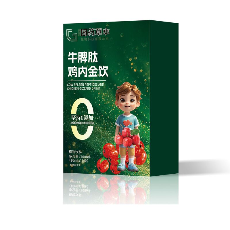Guangyisen タンポポ ジチジア タマト リコピン エナジー ドリンク 100ml 保証付き 正規品 工場直販 高品質|undefined