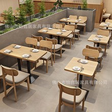 商用餐厅卡座沙发组合湘菜馆快餐火锅店茶餐厅简餐店实木餐饮桌椅