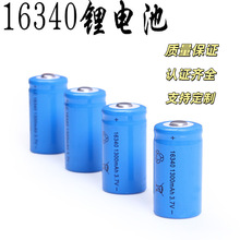 늳ؽM16340Ͳ1300MAH3.7V׼늳ԴLm