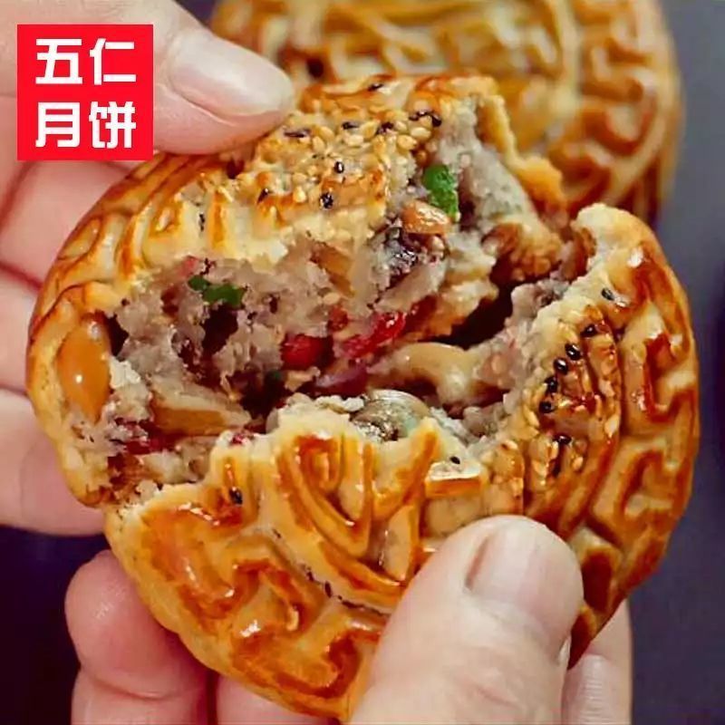 五仁月饼老式吃的传统点心糕点类手工广式月饼五仁批发40g-2500g|undefined
