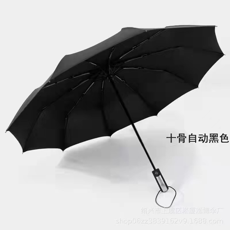Paraguas publicitario, logotipo de impresión, paraguas plegables automáticas, protector solar, sombrillas al aire libre, sol y lluvia.