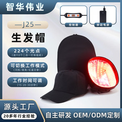 国境を越えて赤い青色の育毛帽224本の赤い青色の抜け出し防止育毛器健発発発発毛器