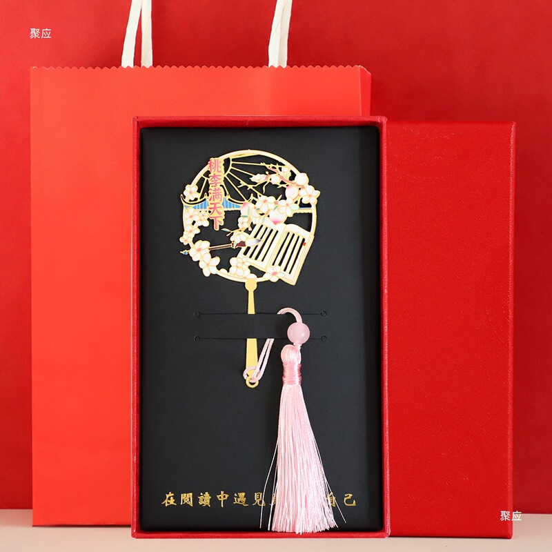 2025师恩桃李满天下刻字书签镂空金属小清新送老师礼物教师节礼品|undefined