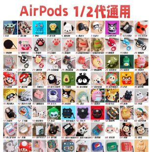 Apple, (Wholesale), compatible cartoon headphones, creative protective case, 2