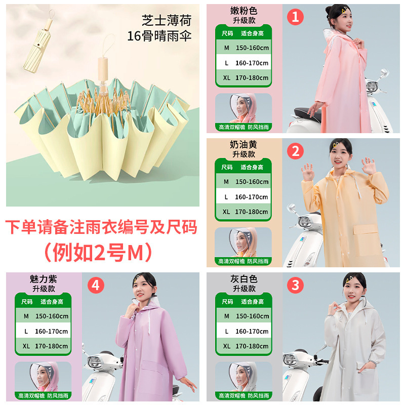 彩胶防晒伞晴雨两用遮阳伞防紫外线太阳伞折叠伞雨伞定制LOGO批发|undefined