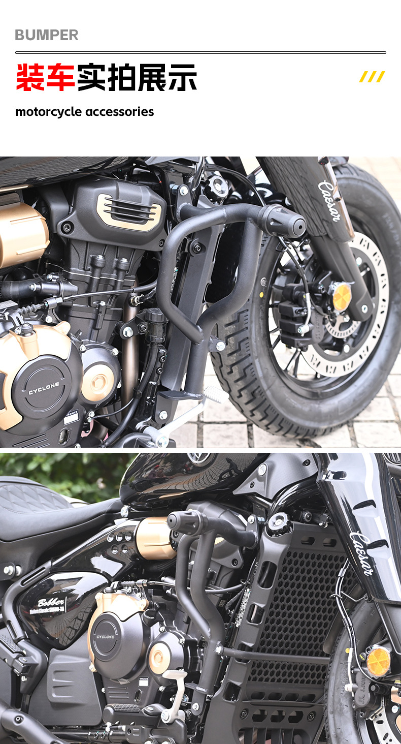 Suitable for Zongshen Seckolon RA600 bumper anti-fall protection bar motorcycle front protection bar competitive protection bar modification