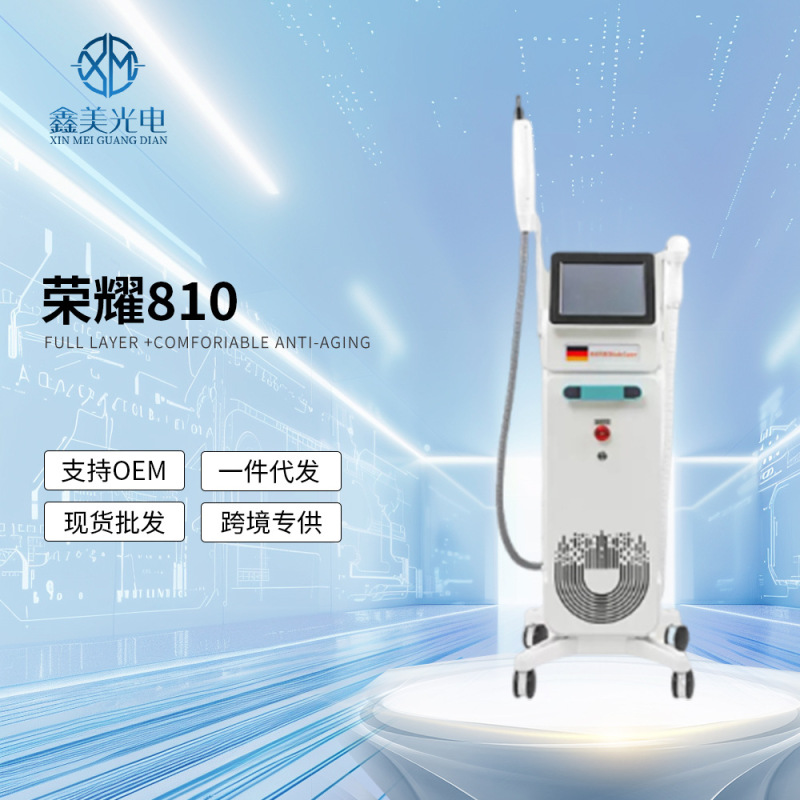 Honor 810 Whitening and Skin Rejuvenation Device, Professional Multi-Function All-In-One for Beauty Salons, Eyebrow Washing, Tattoo Removal, Black Face Doll Honor 810 Whitening and Skin Rejuvenation Device, Professional Multi-Function All-In-One for Beauty Salons, Eyebrow Washing, Tattoo Removal, Black Face Doll