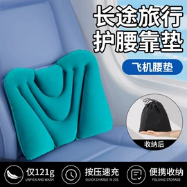 充气旅行枕;U型枕;发饰头饰配件