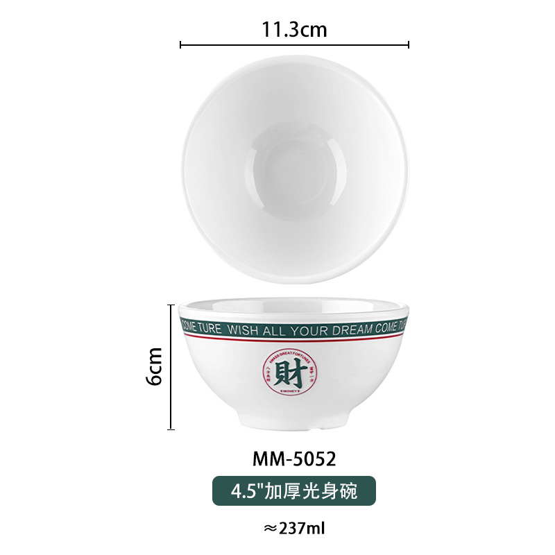 Porcelana-como vajilla melamina tazón Hong Kong té restaurante sala de hielo melamina vajilla traje mesa de cinco piezas de melamina