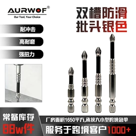 铣刀;电动工具配件;钻头