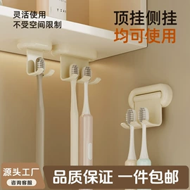 收纳盒;牙刷架;鞋子收纳架