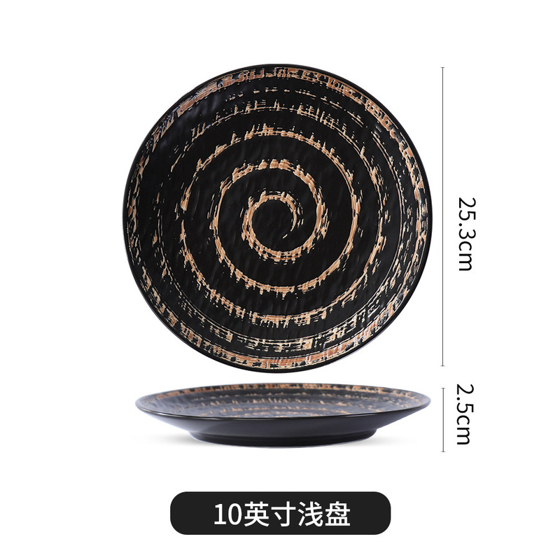 复古日式平盘陶瓷日式风创意牛排盘寿司碟饭店餐厅摆盘家用菜盘|undefined