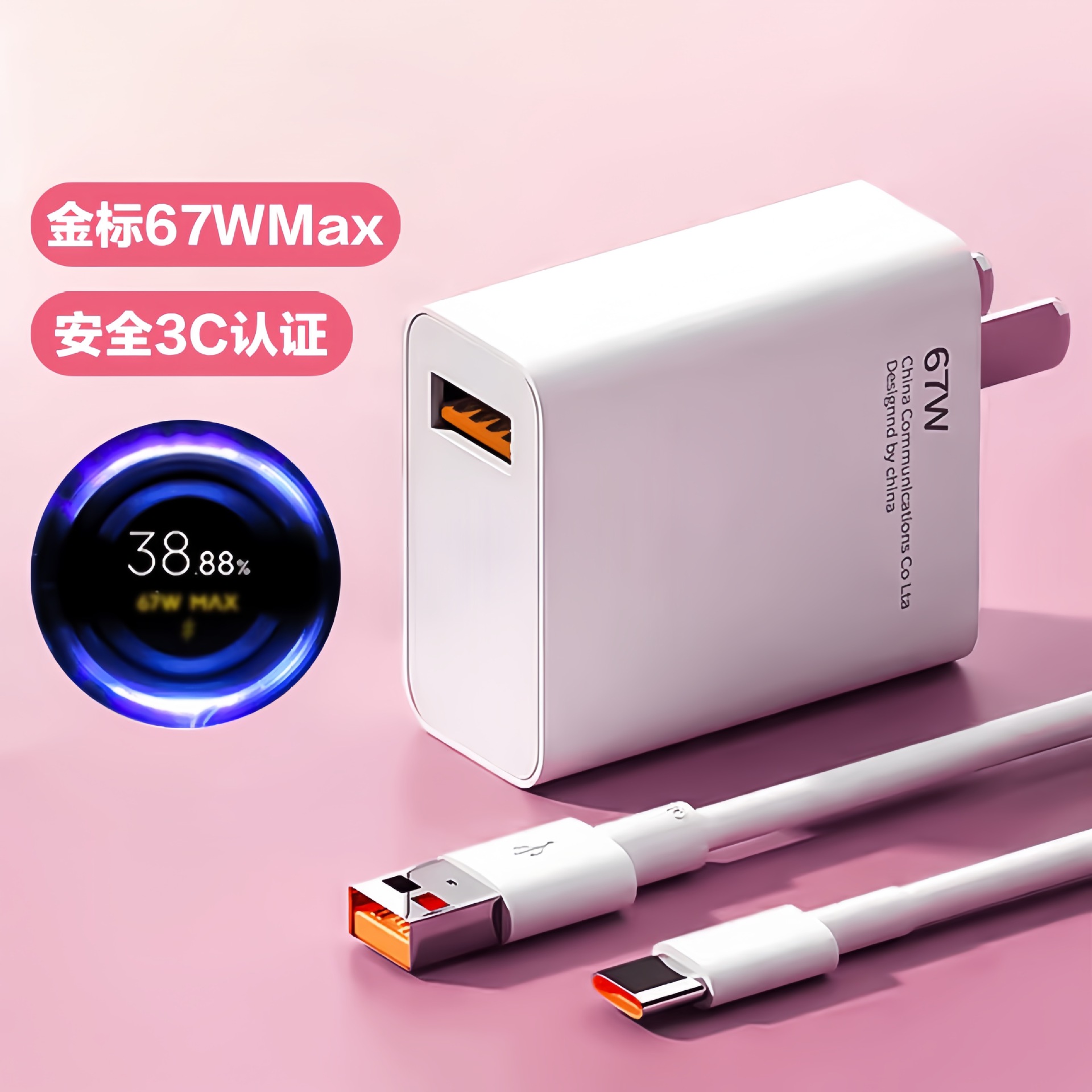 Aplicable a Xiaomi 10 teléfono móvil Redmi K60 cabeza de carga Super Flash Charger Kit 6a cable de datos 67w cargador rápido