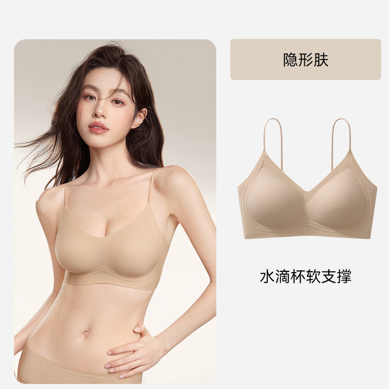 女性用インビジブルシームレス下着、夏用薄い細いストラップ、快適で涼しいシームレスバックブラ|undefined