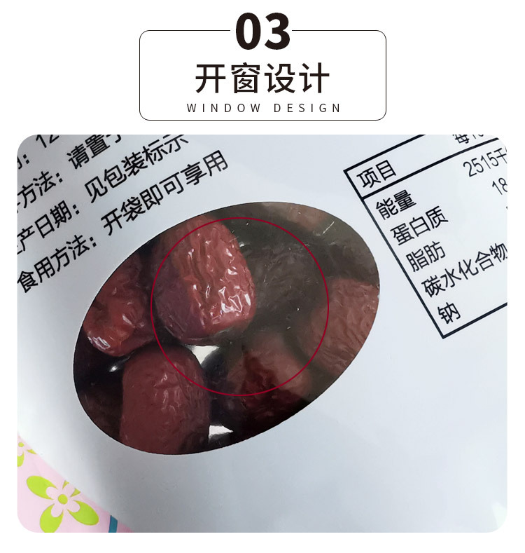 详情_05.jpg