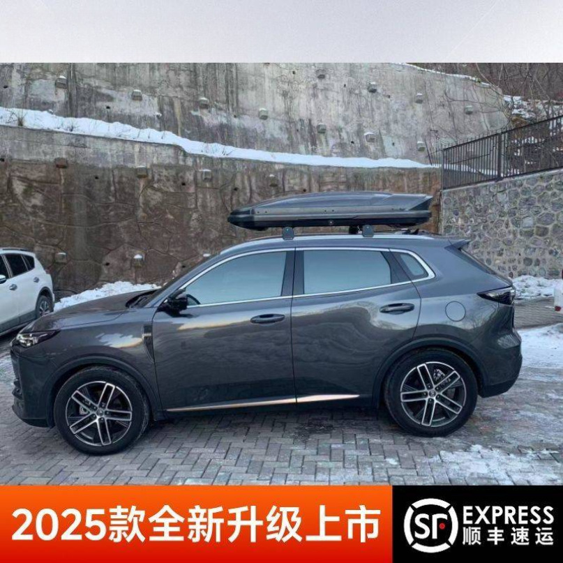 Suitable for Aito M7M9 Car Roof Luggage Box, Car-Mounted Carbon Fiber Pattern Travel Box Rack, Roof Rack