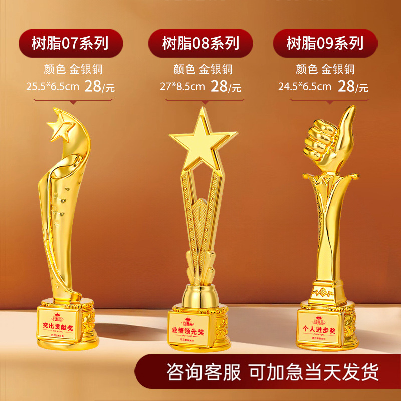 Trofeo de cristal grabado fijo resina de madera impresión en color creativa excelente reunión anual de honor del personal de baloncesto infantil