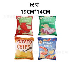 New Pet Sounding Paper Sound Potato Chip Toy for Dogs and Cats, Durable for Biting and Chewing, Keeps Pets Entertained, Wholesale Pet Supplies