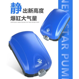 水族照明设备;潜水泵;水族增氧泵
