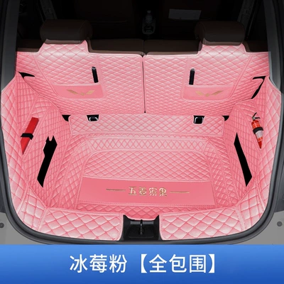 of Wuling Bingo trunk mat, Trunk Mat - full-coverageiceberry-pink-vmaternity-and-baby-friendly-material-wuling-bingo