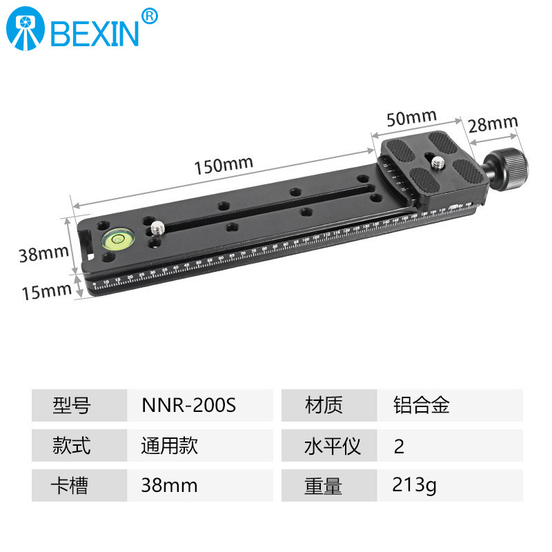 Beixin SLR estabilizador de cámara rápida conversión abrazadera trípode cabeza de aleación de aluminio de instalación rápida abrazadera de liberación rápida