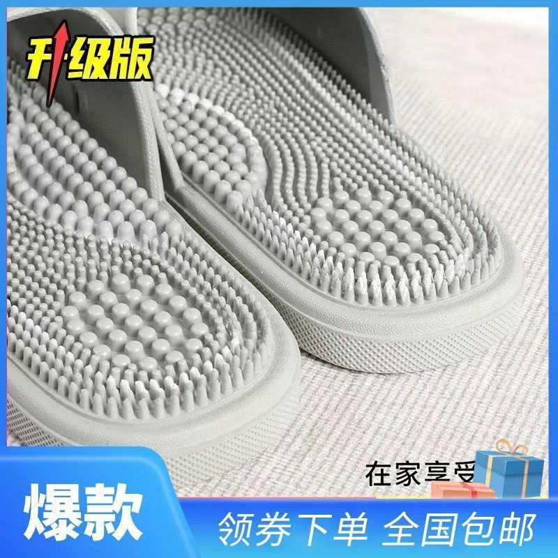 厚底按摩拖鞋男款外穿家用室内防滑颗粒软底足疗脚底凉拖鞋男|undefined