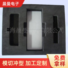 厂家批发eva材料 EVA卷材系列 食品级EVA泡棉