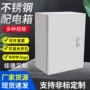 定制加厚电气户外明装箱