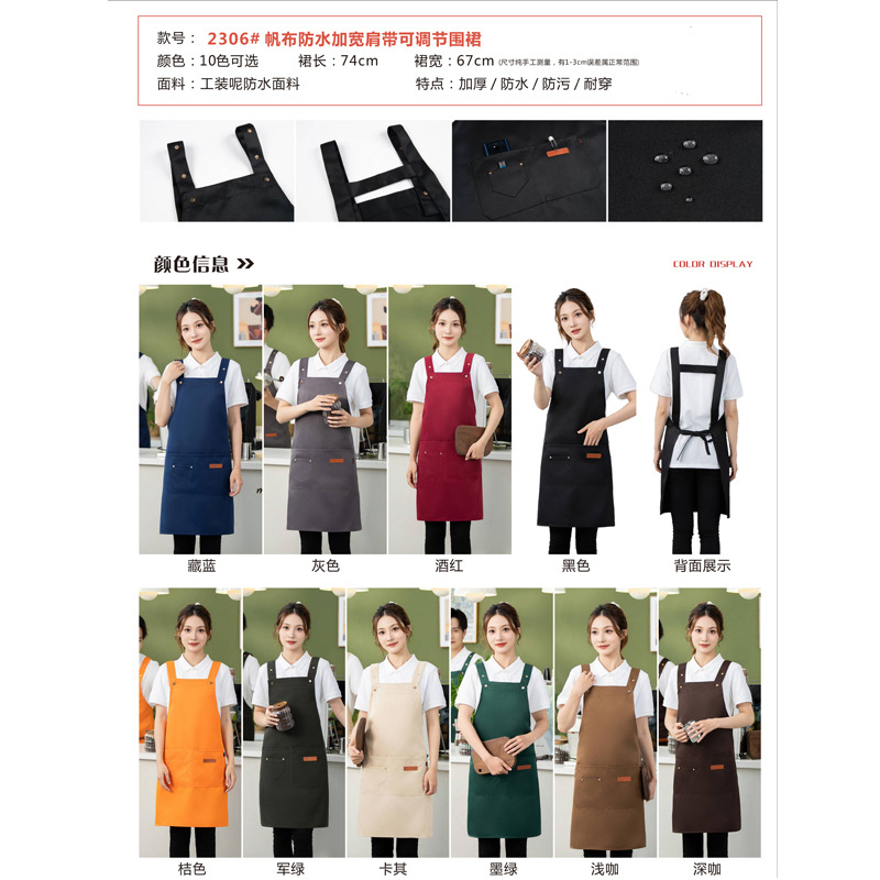 스타일【11】방수