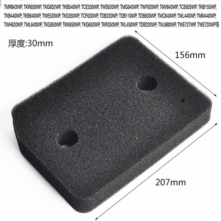 批发适配美诺烘干机过滤棉热泵式烘炉机干衣机吸附过滤网棉加工