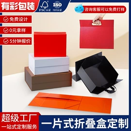 首饰包装;其他礼品包装;数码3C包装