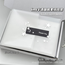 高颜值ins半透明韩素纸包装材料精致平价大张鲜花礼品包装纸材料