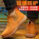 Acting Labor Protection Shoes Welder Shoes Smash-resistant and Stab-resistant Steel Toe Work Safety Shoes Breathable Genuine Leather Pedal Welding Shoes