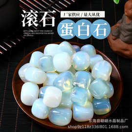 厂家供应蛋白石滚石鱼缸盆栽造景原石批发打磨石香薰石扩香石