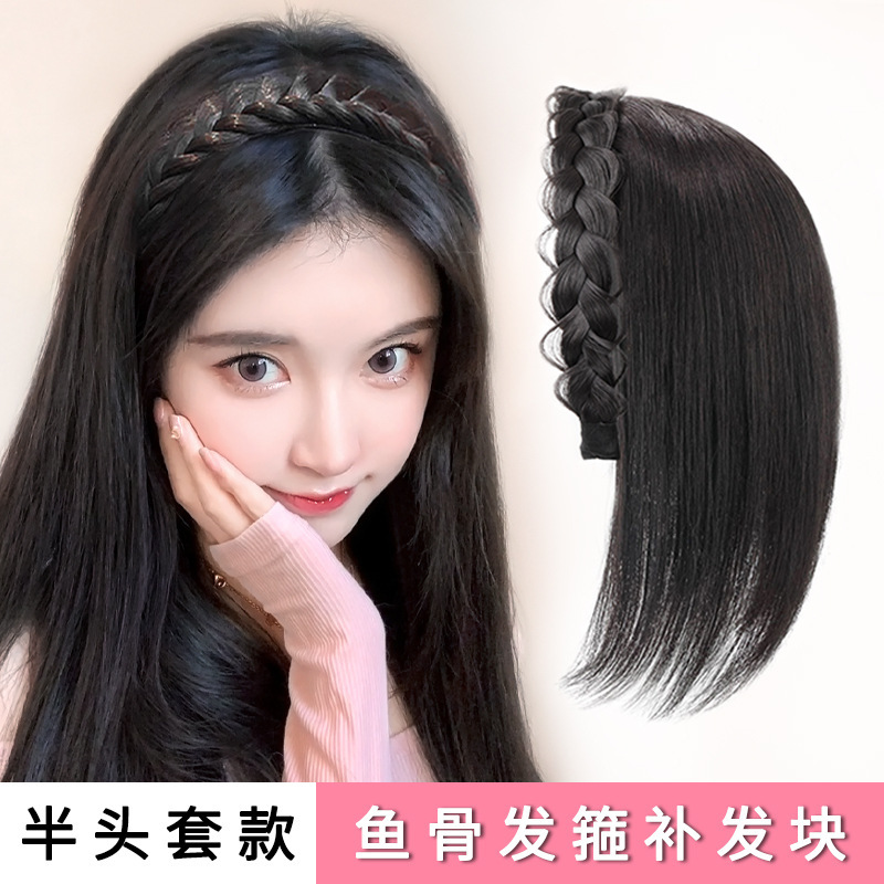 Wig Headband Integrated Half-Wig for Natural Coverage of the Back of the Head, Fluffy Top for Covering Gray Hair, Increasing Hair Volume, and Hair Replacement Headband